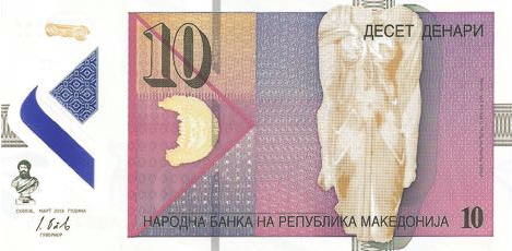 P25 Macedonia 10 Denara Year 2018